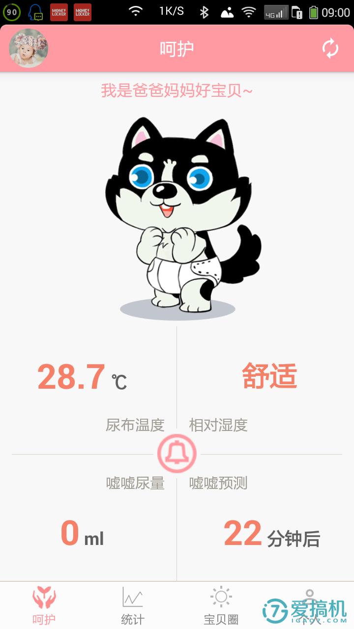 小月龄宝宝纸尿裤推荐测评,大人纸尿裤测评推荐