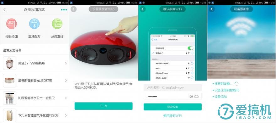漫步者ma5音质好不好,漫步者ma5云音箱