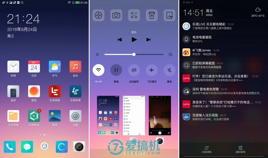 酷派cool1dual咋样,酷派cool1参数