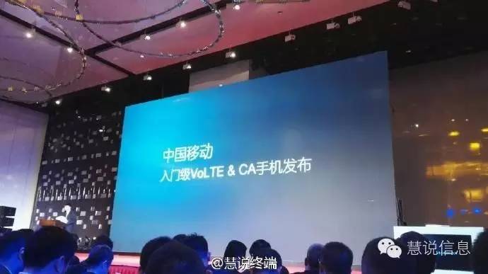 中国移动自有品牌手机a4价格,中国移动自有品牌