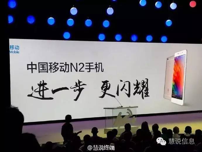 中国移动自有品牌手机a4价格,中国移动自有品牌