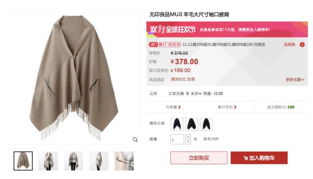 双十一大种草,双十一种草视频任务