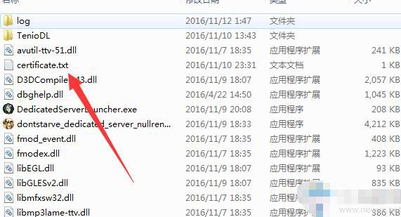 饥荒tgp搭建服务器,tgp饥荒联机版怎么加mod