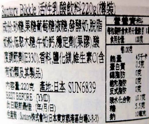 养乐多活菌型乳酸菌乳饮品推荐,养乐多活菌型乳酸菌乳饮品价格