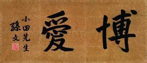 中山市孙中山纪念馆简介,中山石岐孙中山纪念馆