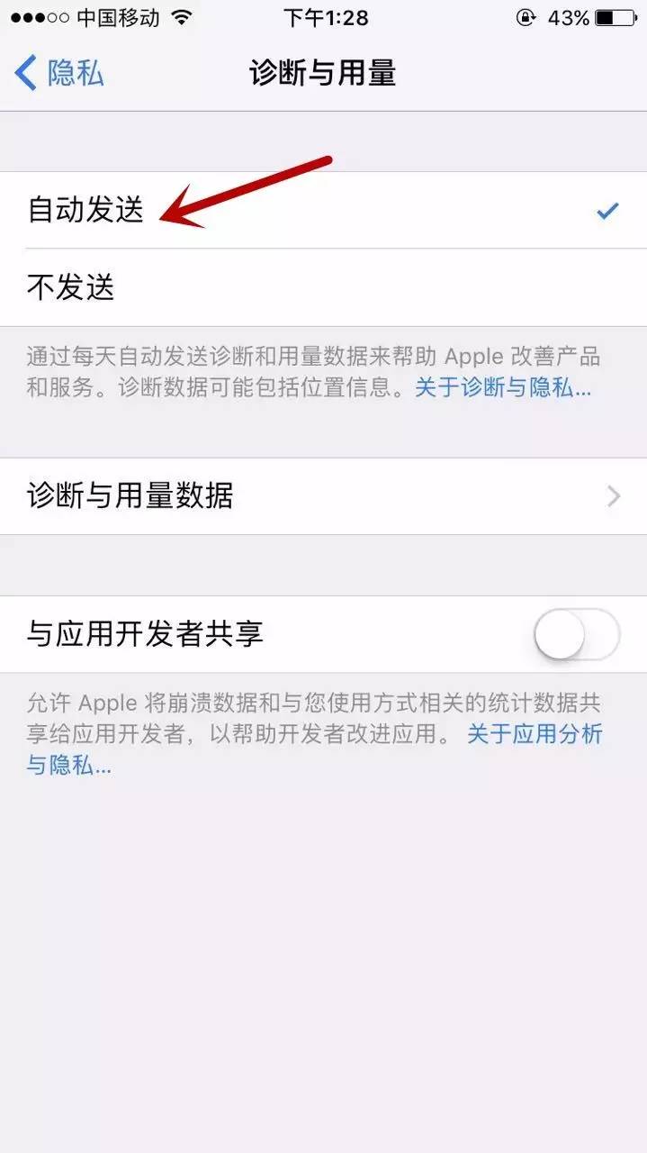 苹果7电池有电突然自动关机,苹果手机明明有电却突然关机