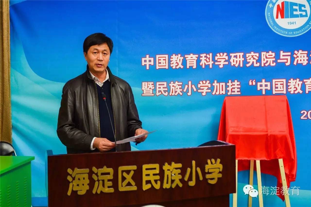 合作民族小学,教育科学研究院附属实验小学