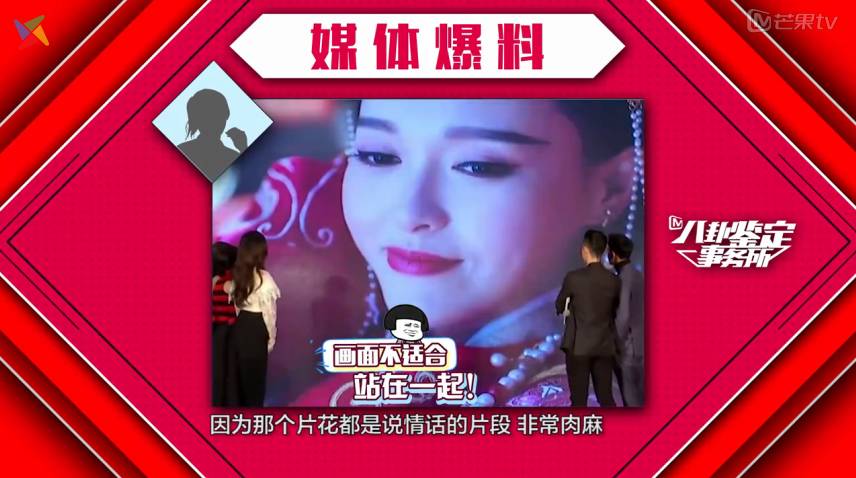 陈乔恩罗晋甜蜜的眼神,陈乔恩罗晋甜蜜片段