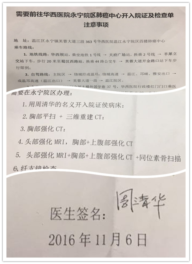 3000人挤爆东郊记忆，只为看他一眼