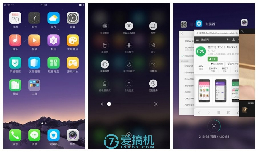 这一刻更清晰，OPPOR9s上手体验
