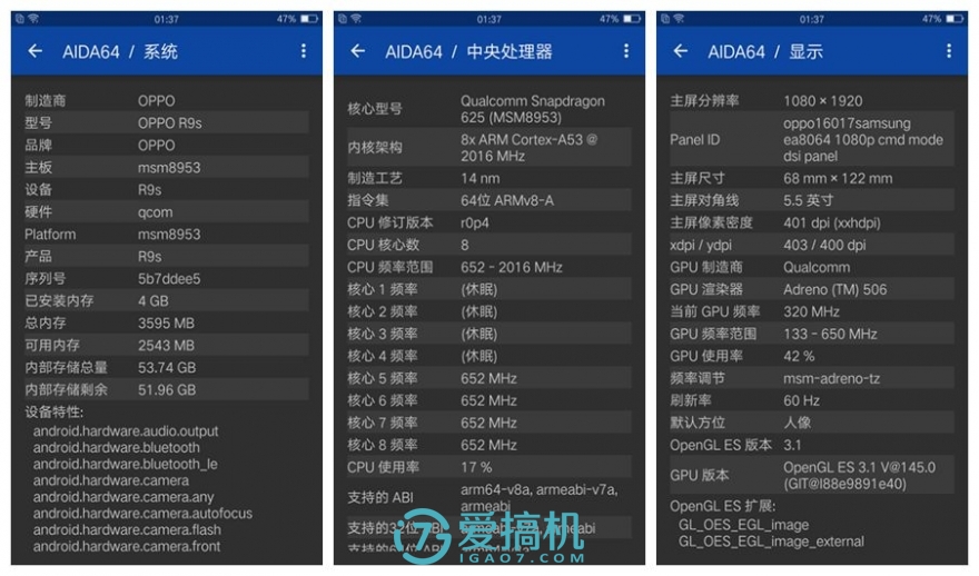 这一刻更清晰，OPPOR9s上手体验