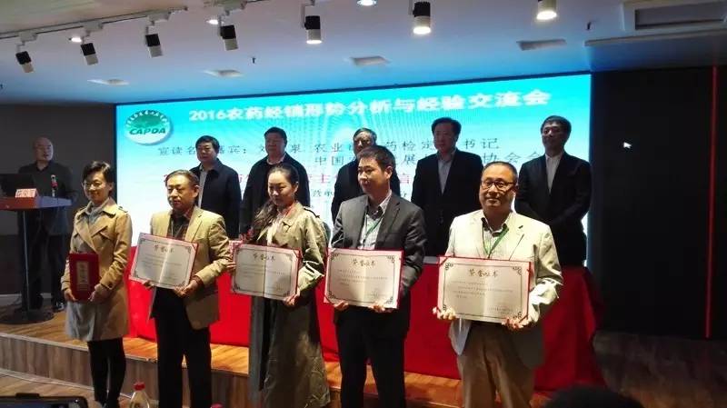 市场农药现状,农药市场情况分析怎么写