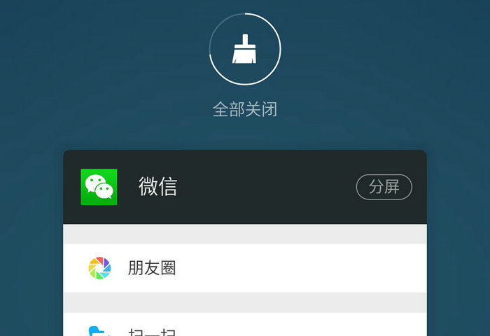 对于手机的强迫症,谁动了我的苹果手机后续