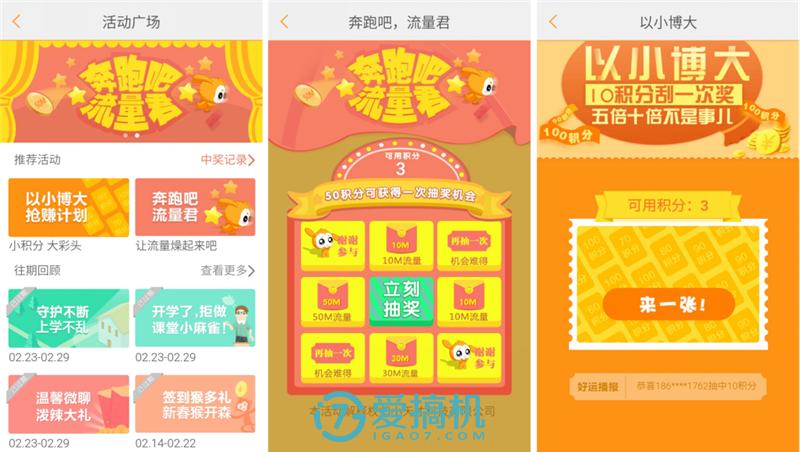 39元的小天才电话手表y03,小天才电话手表y03能用4g电话卡吗