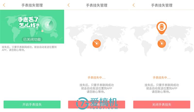 39元的小天才电话手表y03,小天才电话手表y03能用4g电话卡吗