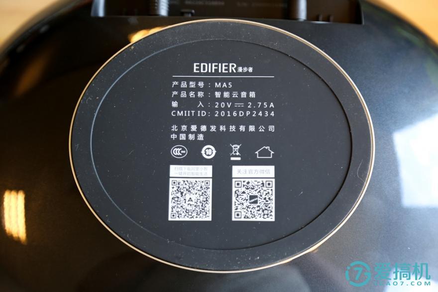 漫步者ma5音质好不好,漫步者ma5云音箱