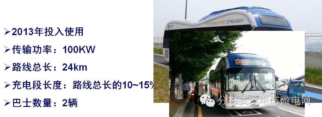 朱春波：无线电能传输技术的现状与未来