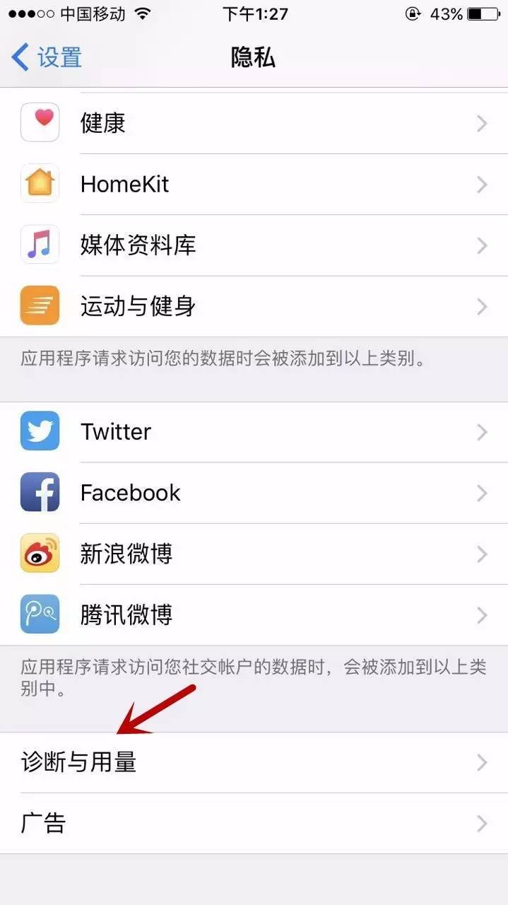 苹果7电池有电突然自动关机,苹果手机明明有电却突然关机
