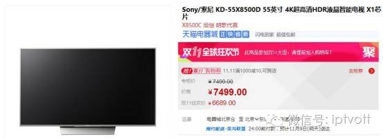 苏宁易购双11钜惠,苏宁易购天猫双十一满减优惠