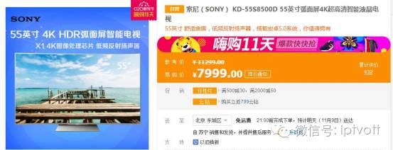 苏宁易购双11钜惠,苏宁易购天猫双十一满减优惠