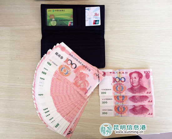 女子因丢快递被骗钱,路遇搭讪女子被骗5万