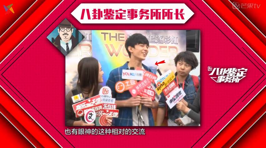 陈乔恩罗晋甜蜜的眼神,陈乔恩罗晋甜蜜片段