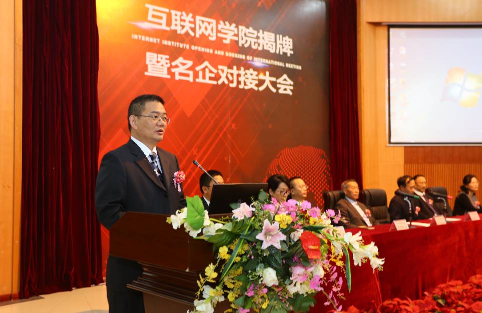 四川省互联网学院成立,四川互联网学院