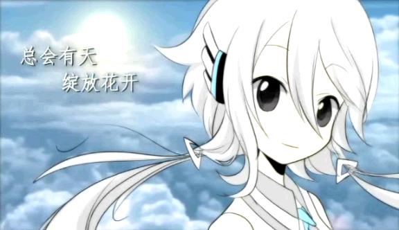 宅人故事丨音乐人阿良良木健和大家的洛天依