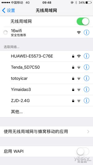 公交实地体验,哪里的公共免费wifi最好用