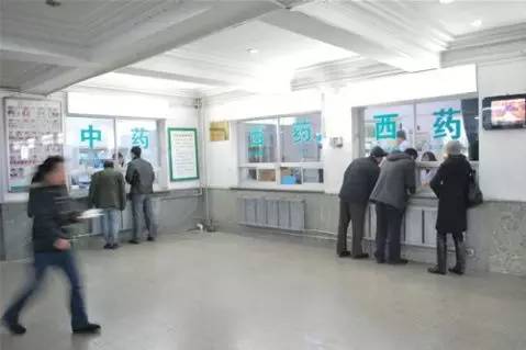 去医院检查开药可以报销医保吗,职工医保卡在医院开药怎么报销