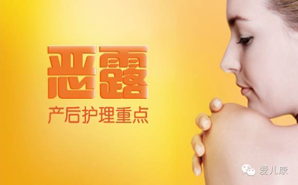 从恶露颜色判断产后恢复情况，这么好的方法不学就亏大发了！