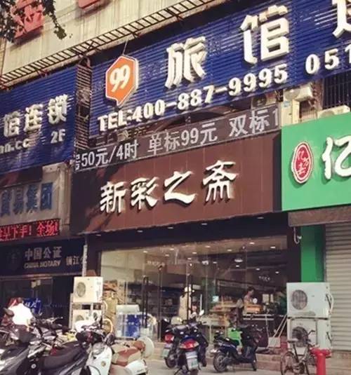 镇江网红美食店前十名店铺 (镇江美食代购)