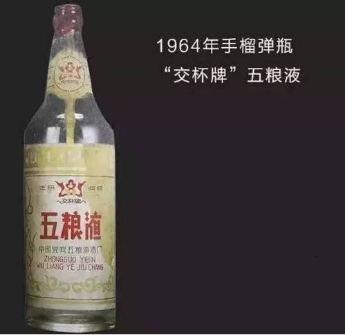 五粮液超值,一瓶五粮液1千多