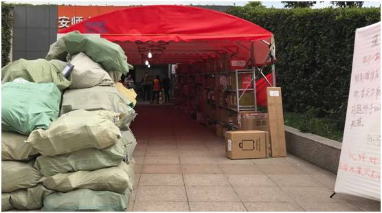 科博会开幕表演,科师大音乐节