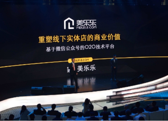 家居业“阿苏”联盟？评美乐乐东作云战略合作