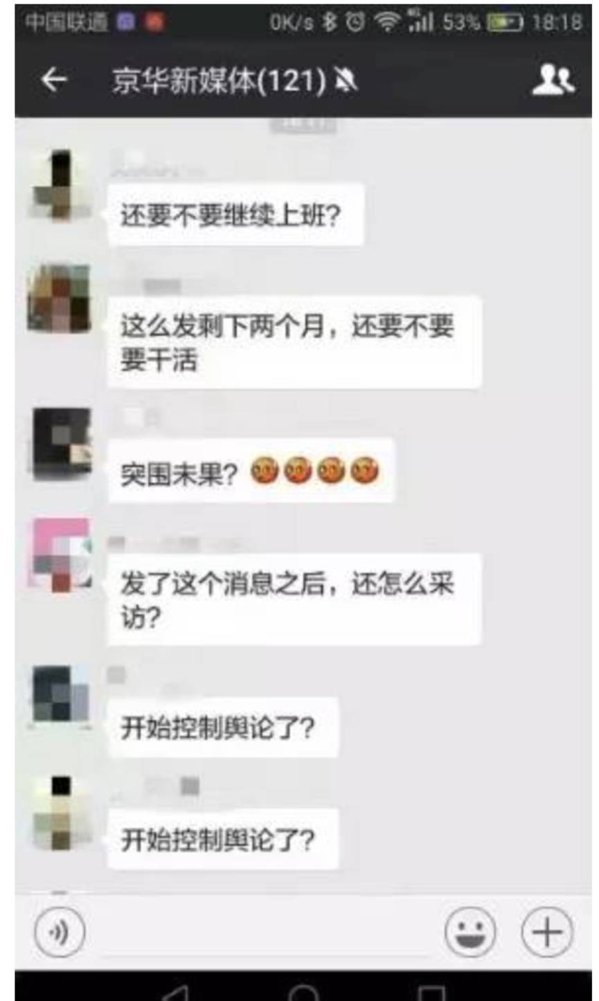 赵薇谣言,台媒报道赵薇事件