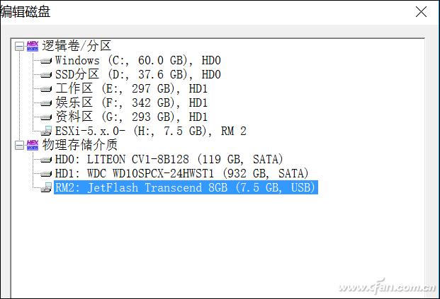 u盘raw格式无法格式化怎么修复,u盘格式化选4096还是8192