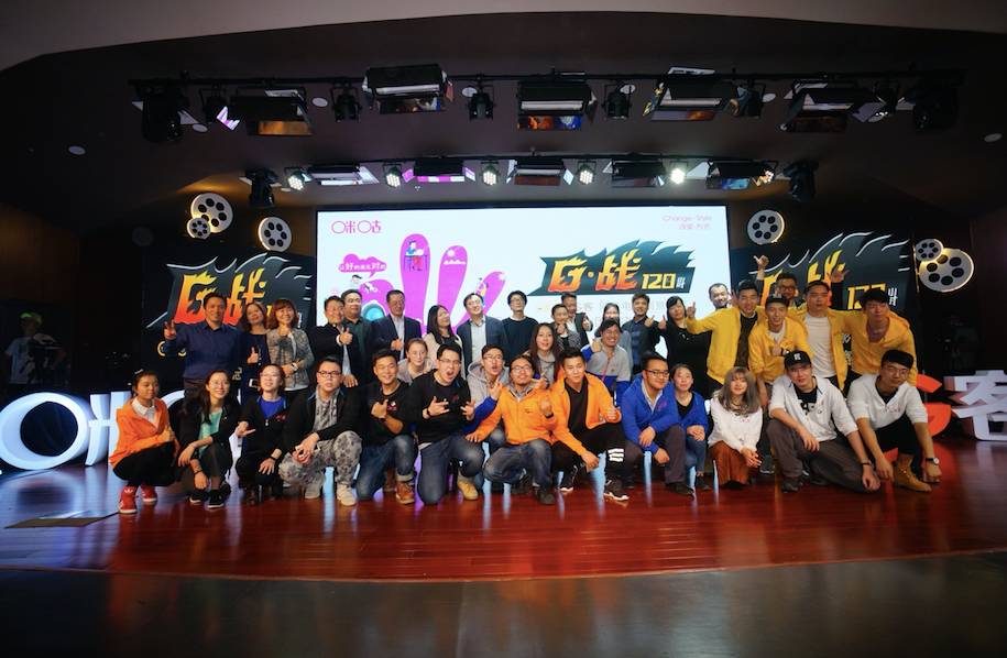 咪咕g客盛典阵容,2018咪咕g客创意大赛视频