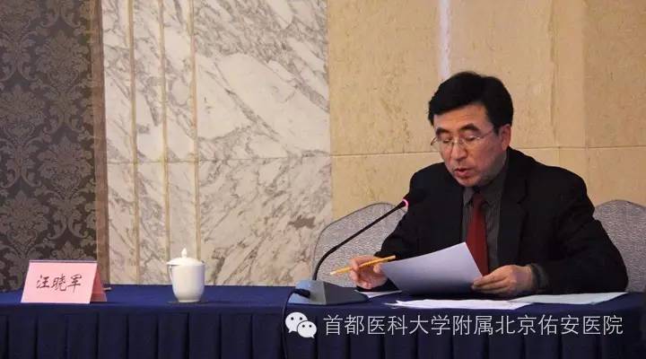 佑安医院北京肝病专家,佑安医院肝病专家