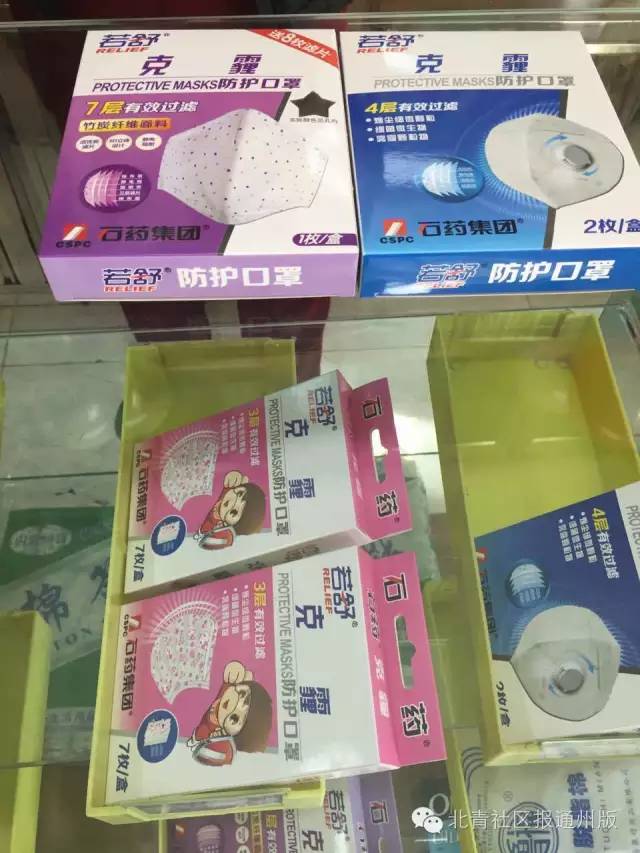 雾霾天选哪种口罩,雾霾天气怎样挑选口罩