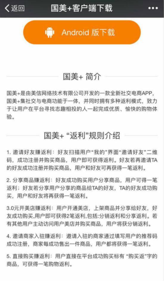 国美什么情况降薪降职,国美变相降薪惹争议
