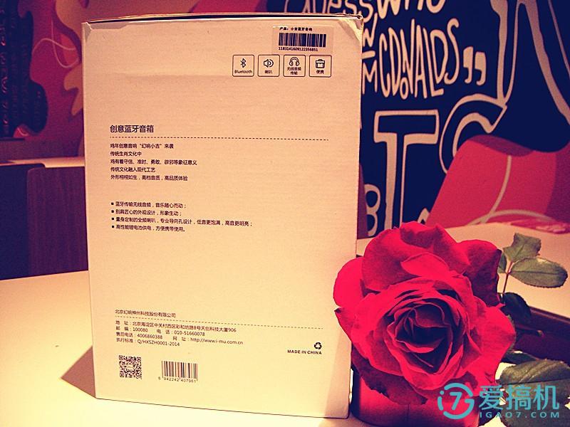 幻响小吉蓝牙音箱测评,幻响小吉音箱测评