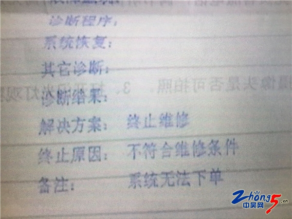 applecare人为损坏保修,苹果applecare掉了能保险吗