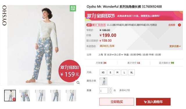 双十一大种草,双十一种草视频任务