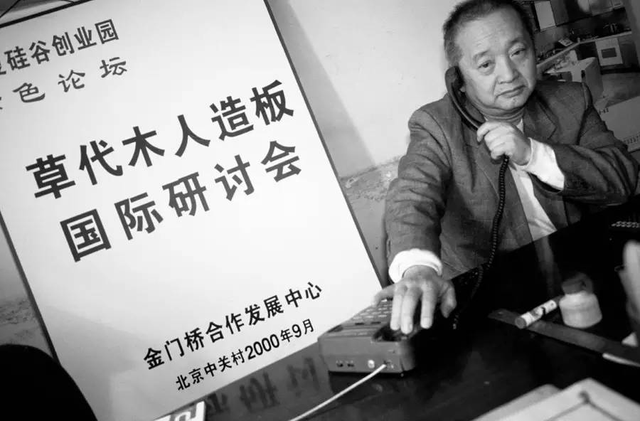 大牛创业心路历程,科技大咖创业史