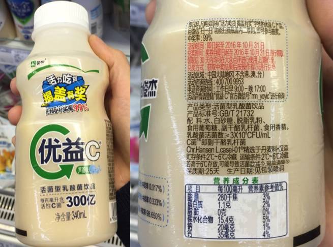 养乐多活菌型乳酸菌乳饮品推荐,养乐多活菌型乳酸菌乳饮品价格