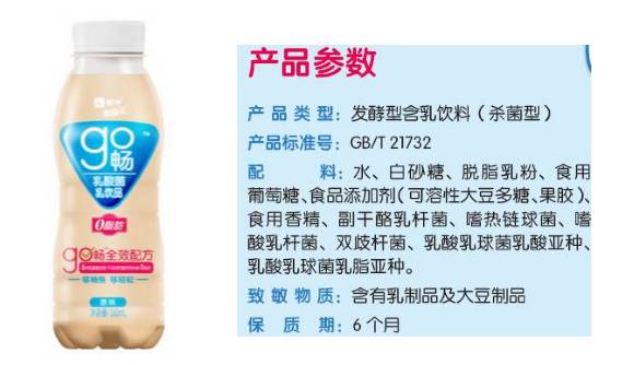 养乐多活菌型乳酸菌乳饮品推荐,养乐多活菌型乳酸菌乳饮品价格