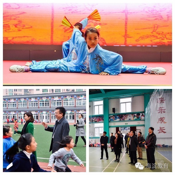 合作民族小学,教育科学研究院附属实验小学