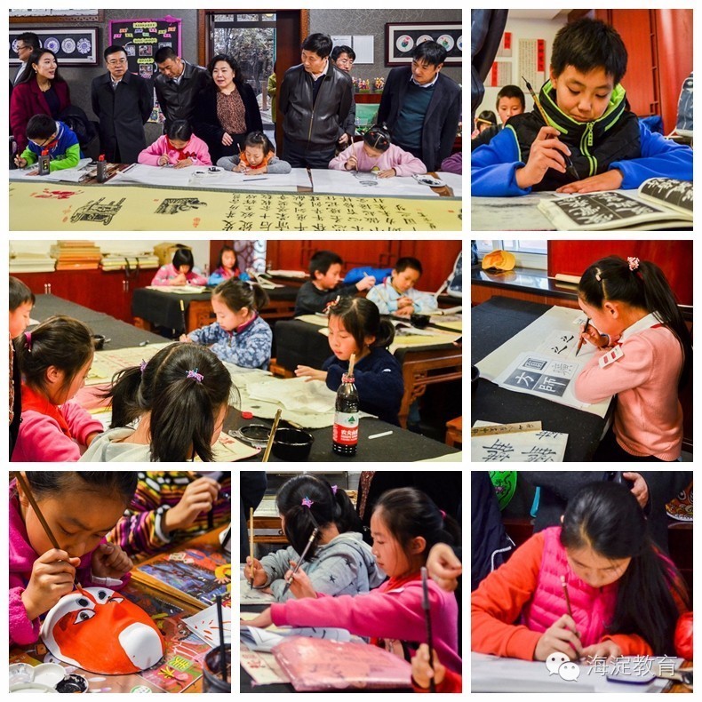 合作民族小学,教育科学研究院附属实验小学