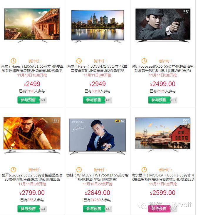 苏宁易购双11钜惠,苏宁易购天猫双十一满减优惠